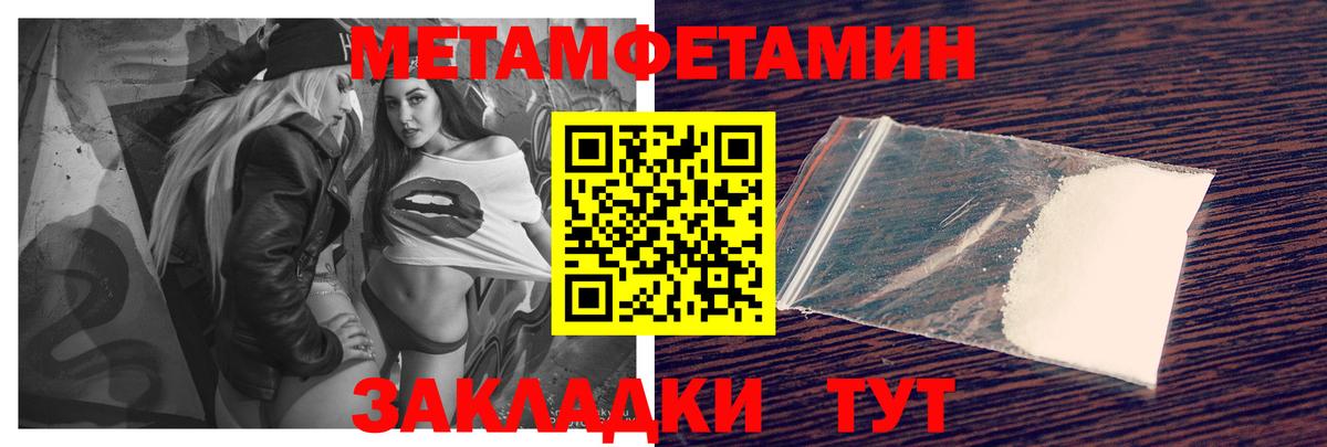 Саянск  АМФЕТАМИН  АМФЕТАМИН  АМФ VHQ  Вход с VPN 
