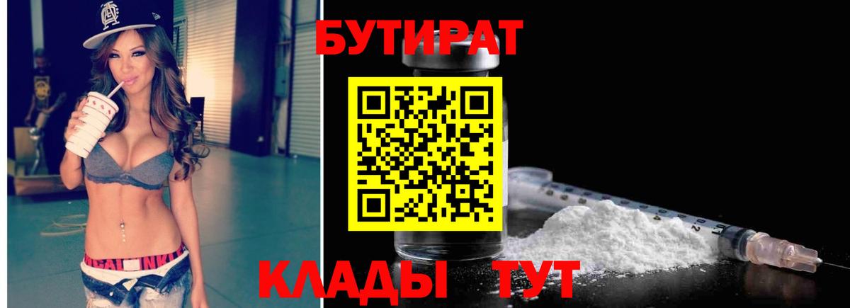ГАШИШ  Меф   Вход с VPN  Марихуана  Лсд 25  Саянск  Купить наркотики цена 