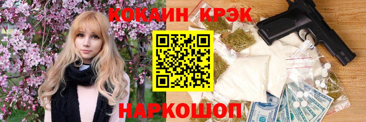 Саянск  Кокаин Боливия  КОКАИН VHQ  Кокаин  Вход с VPN 