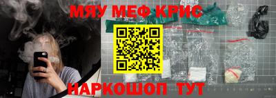 меф Первоуральск