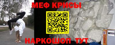 меф Первоуральск