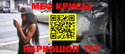 меф Первоуральск