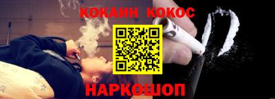 кокаин премиум Партизанск