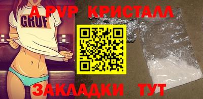 кокаин премиум Партизанск