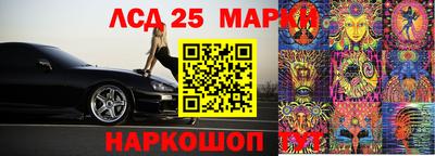 кокаин премиум Партизанск