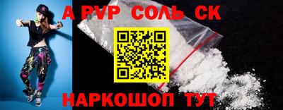 кокаин премиум Партизанск