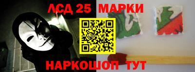 кокаин премиум Партизанск