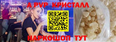 кокаин премиум Партизанск
