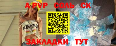 кокаин премиум Партизанск