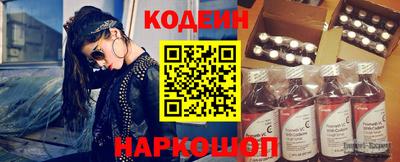 кокаин премиум Партизанск