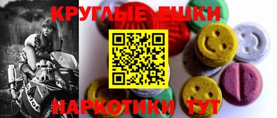 кокаин премиум Партизанск