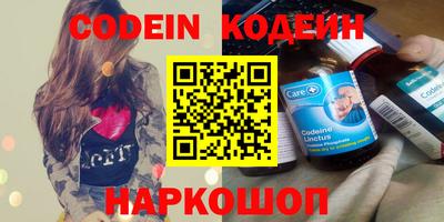 меф Первоуральск