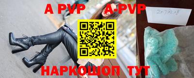 кокаин премиум Партизанск