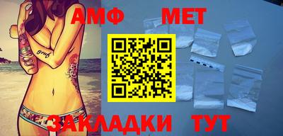 меф Первоуральск