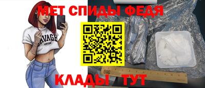 меф Первоуральск