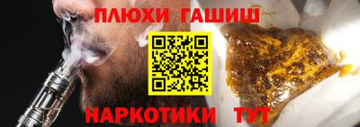 кокаин премиум Партизанск