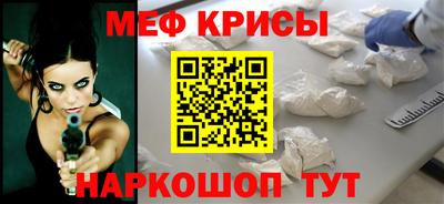 меф Первоуральск