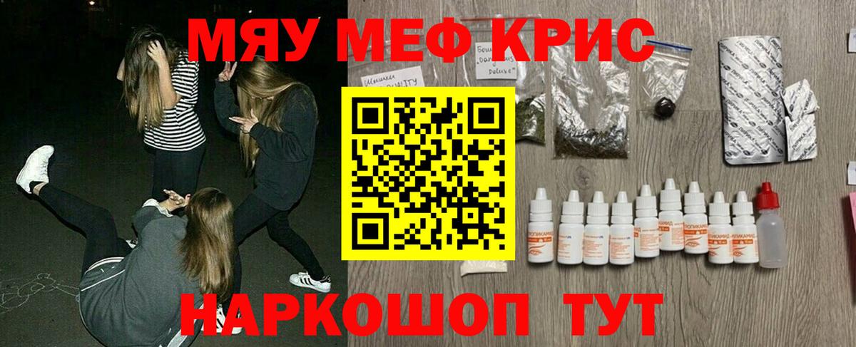 МЕФ мука Саянск