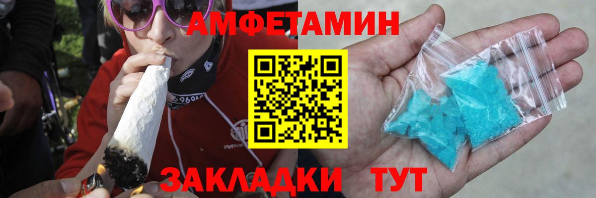 Саянск  Первитин Декстрометамфетамин 99.9%  Вход с VPN 