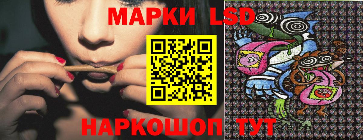 Марки N-bome 1,5мг Саянск