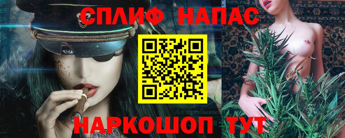 Саянск  МАРИХУАНА конопля  Вход с VPN  МАРИХУАНА ГИДРОПОН 